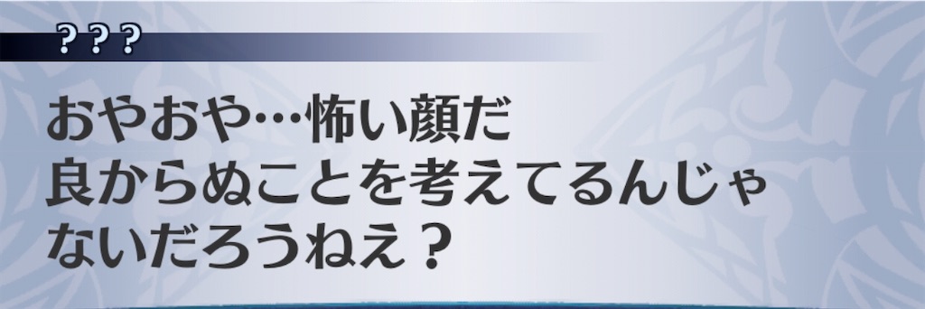f:id:seisyuu:20191221191652j:plain f:id:seisyuu:20191221191652j:plain