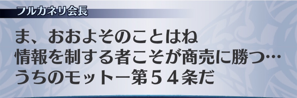 f:id:seisyuu:20191221191806j:plain f:id:seisyuu:20191221191806j:plain
