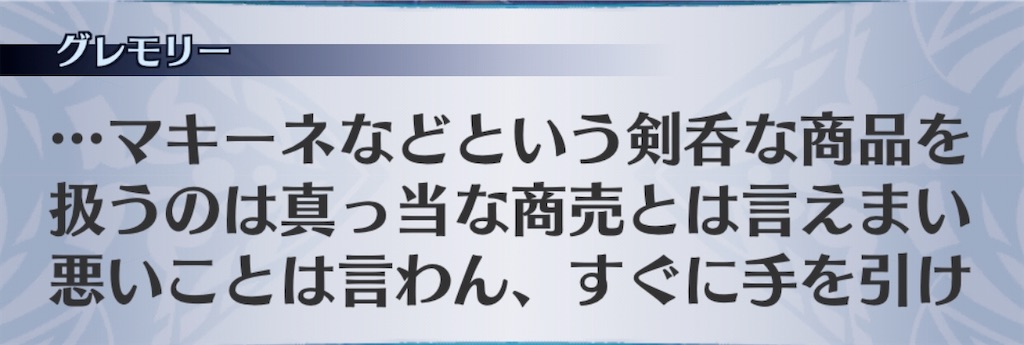 f:id:seisyuu:20191221191811j:plain f:id:seisyuu:20191221191811j:plain