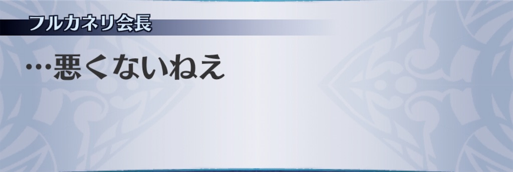 f:id:seisyuu:20191221191906j:plain f:id:seisyuu:20191221191906j:plain
