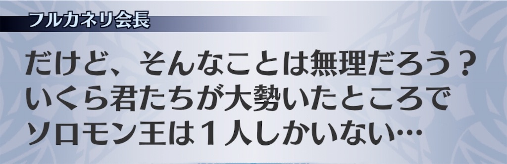 f:id:seisyuu:20191221192025j:plain f:id:seisyuu:20191221192025j:plain