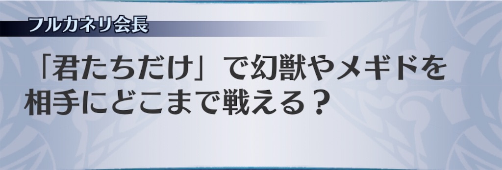 f:id:seisyuu:20191221192028j:plain f:id:seisyuu:20191221192028j:plain