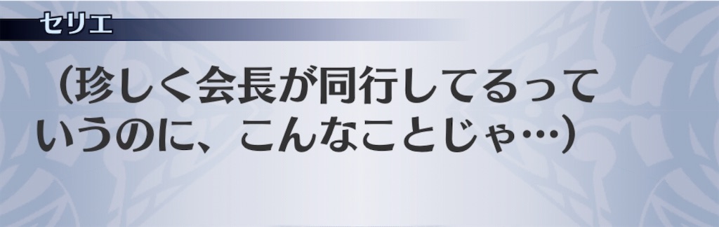 f:id:seisyuu:20191221192540j:plain f:id:seisyuu:20191221192540j:plain