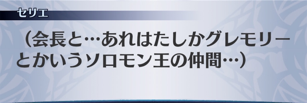 f:id:seisyuu:20191221192557j:plain f:id:seisyuu:20191221192557j:plain