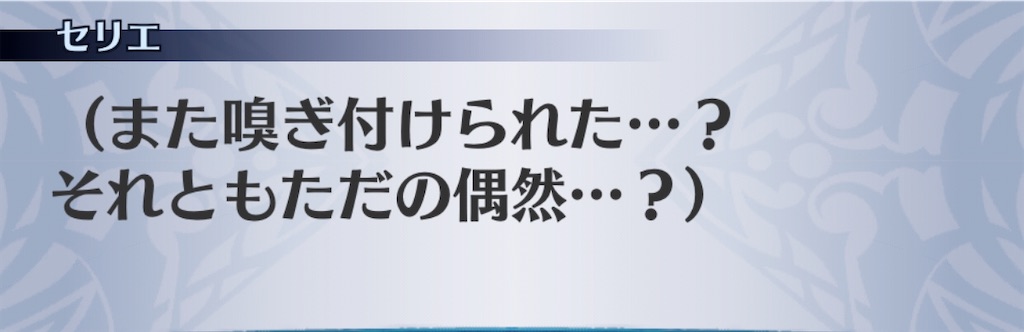 f:id:seisyuu:20191221192602j:plain f:id:seisyuu:20191221192602j:plain