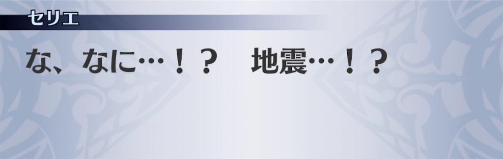 f:id:seisyuu:20191221192655j:plain f:id:seisyuu:20191221192655j:plain