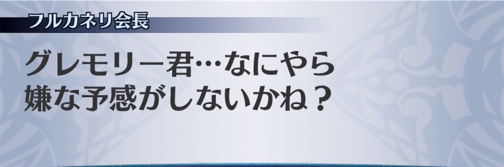 f:id:seisyuu:20191221192813j:plain f:id:seisyuu:20191221192813j:plain