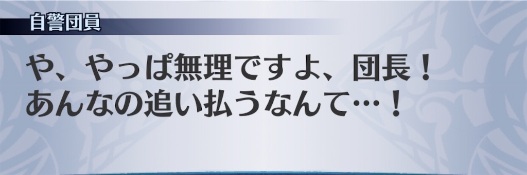 f:id:seisyuu:20191221193022j:plain f:id:seisyuu:20191221193022j:plain