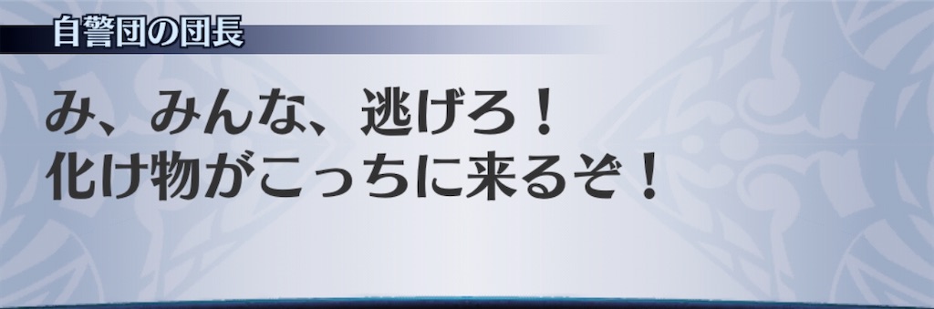 f:id:seisyuu:20191221193031j:plain f:id:seisyuu:20191221193031j:plain