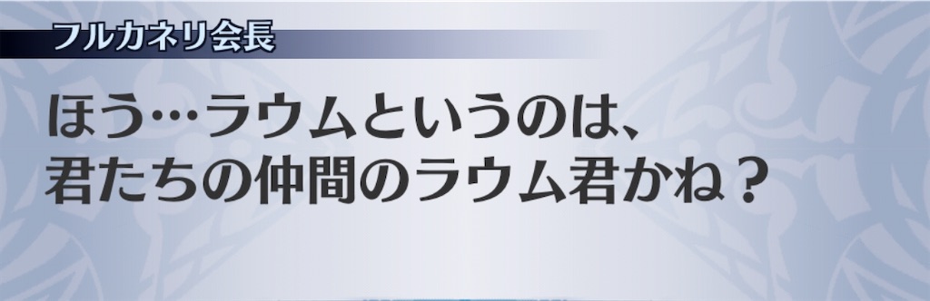 f:id:seisyuu:20191221193043j:plain f:id:seisyuu:20191221193043j:plain