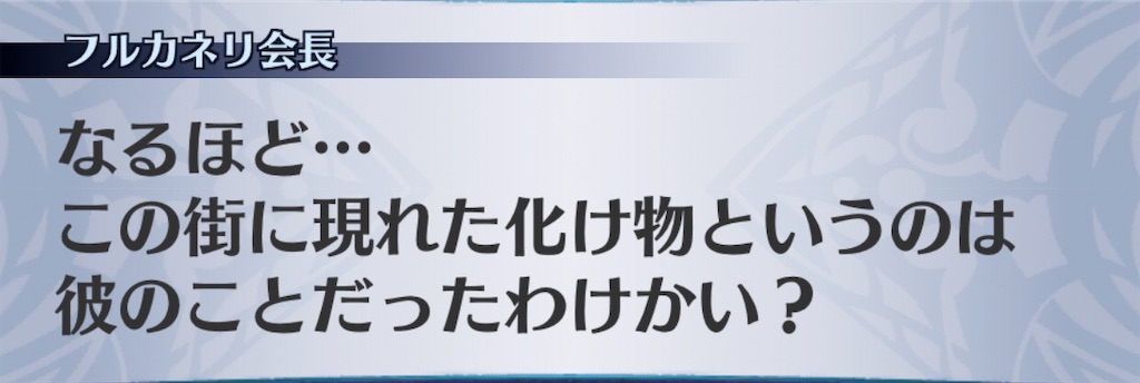 f:id:seisyuu:20191221193143j:plain f:id:seisyuu:20191221193143j:plain