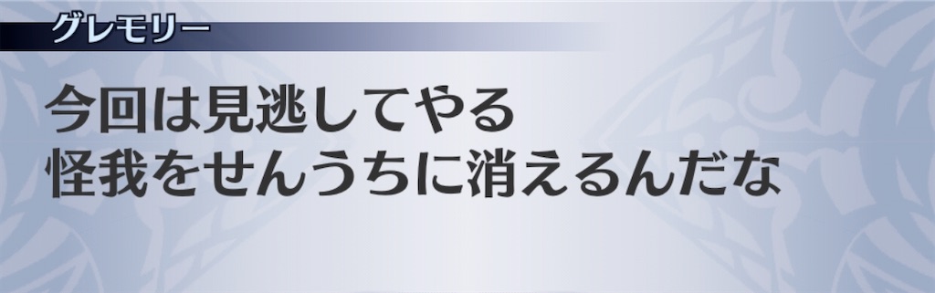 f:id:seisyuu:20191221193152j:plain f:id:seisyuu:20191221193152j:plain