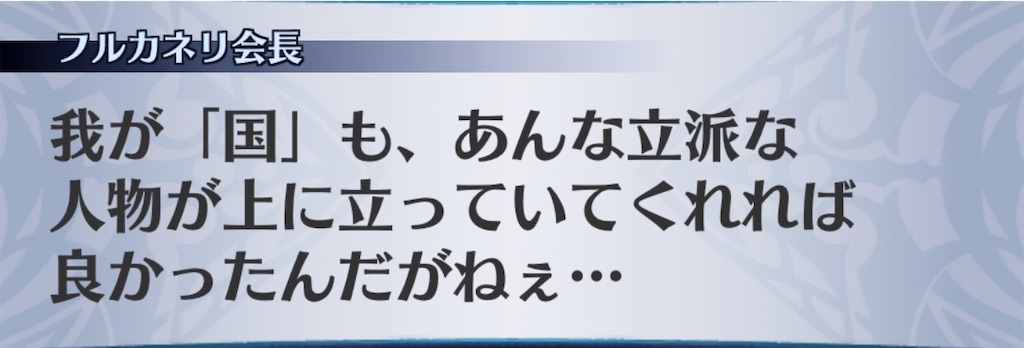 f:id:seisyuu:20191221193308j:plain f:id:seisyuu:20191221193308j:plain