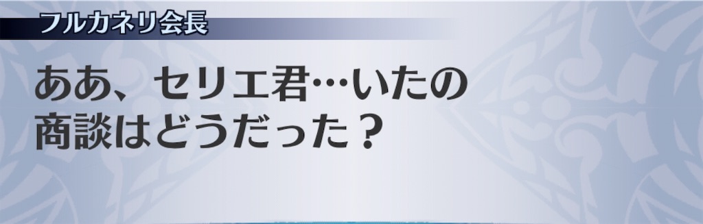 f:id:seisyuu:20191221193411j:plain f:id:seisyuu:20191221193411j:plain
