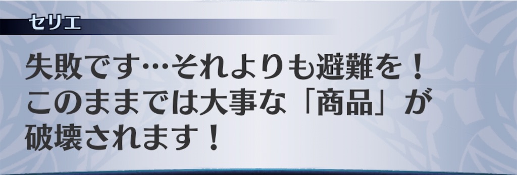 f:id:seisyuu:20191221193416j:plain f:id:seisyuu:20191221193416j:plain