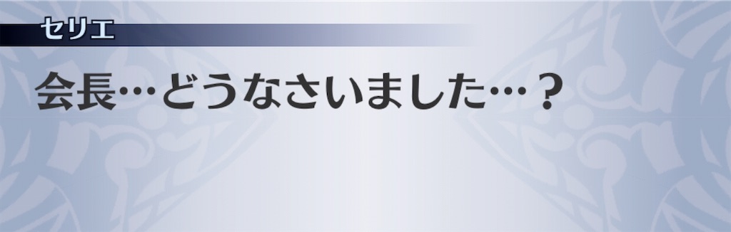 f:id:seisyuu:20191221193427j:plain f:id:seisyuu:20191221193427j:plain
