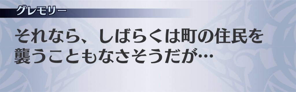 f:id:seisyuu:20191221193732j:plain f:id:seisyuu:20191221193732j:plain