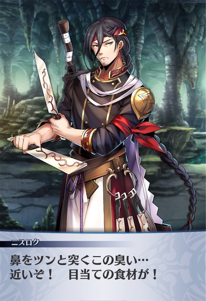 f:id:seisyuu:20191222165202j:plain