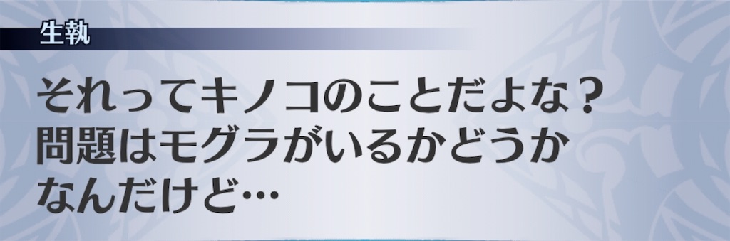 f:id:seisyuu:20191222165206j:plain