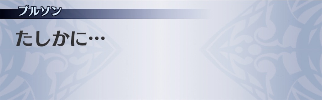 f:id:seisyuu:20191222165306j:plain