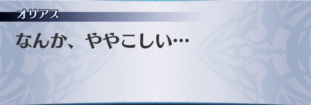 f:id:seisyuu:20191222165318j:plain