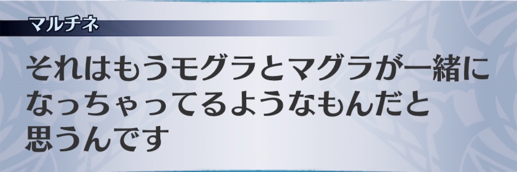 f:id:seisyuu:20191222165702j:plain