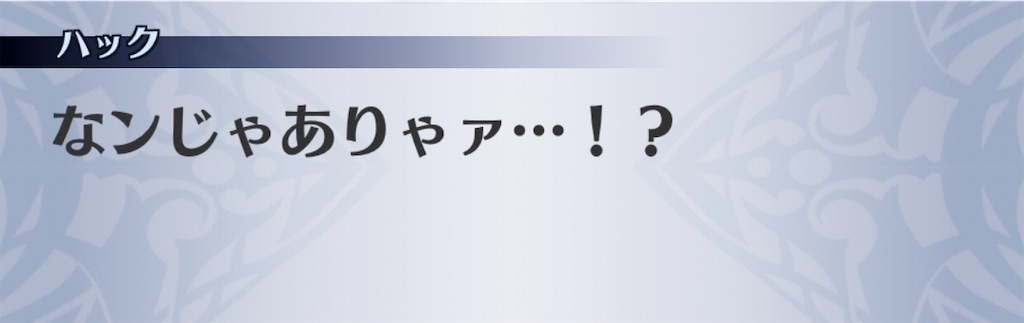 f:id:seisyuu:20191222171658j:plain