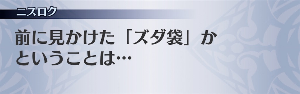 f:id:seisyuu:20191222171704j:plain