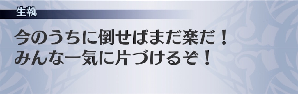 f:id:seisyuu:20191222171711j:plain
