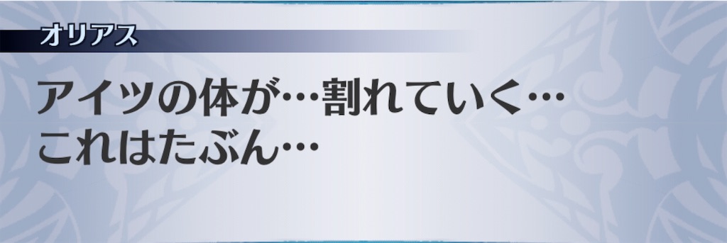 f:id:seisyuu:20191222171827j:plain