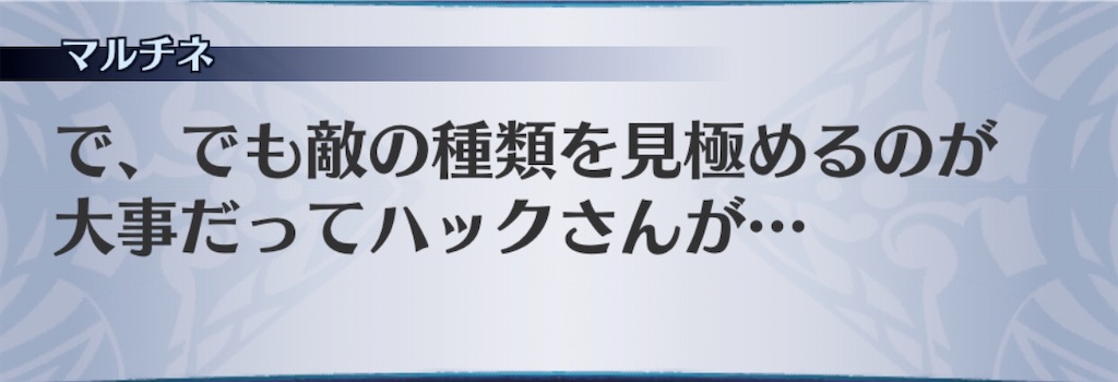 f:id:seisyuu:20191222172125j:plain