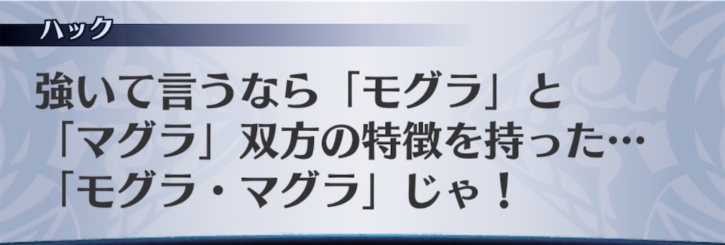 f:id:seisyuu:20191222172133j:plain