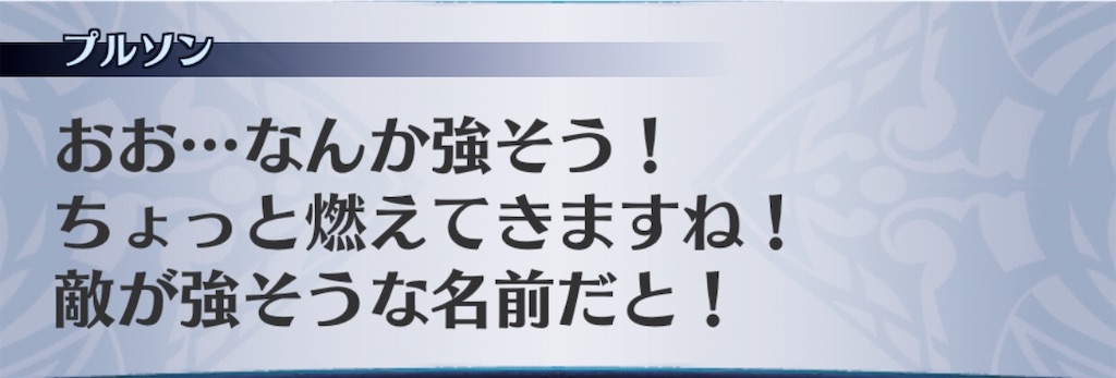 f:id:seisyuu:20191222172139j:plain