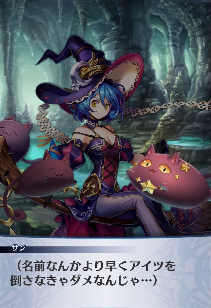 f:id:seisyuu:20191222172144j:plain