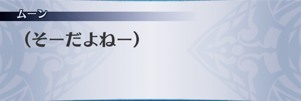 f:id:seisyuu:20191222172149j:plain