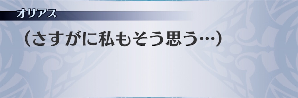 f:id:seisyuu:20191222172154j:plain
