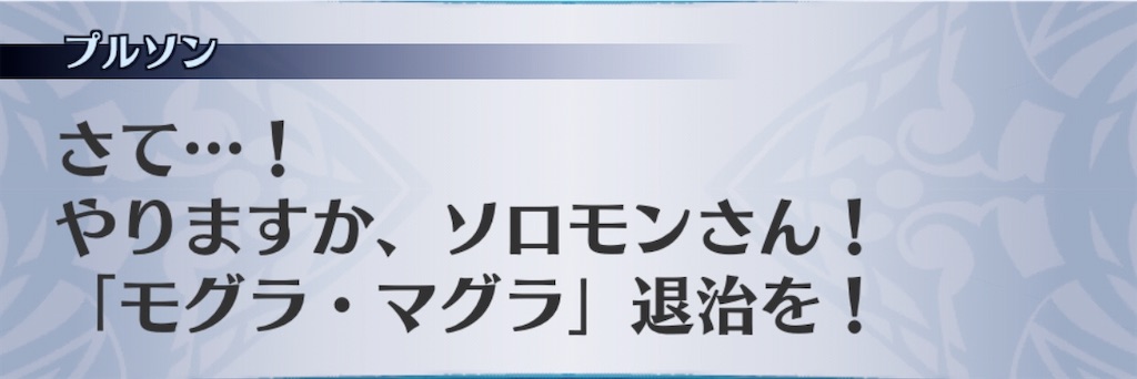 f:id:seisyuu:20191222172323j:plain