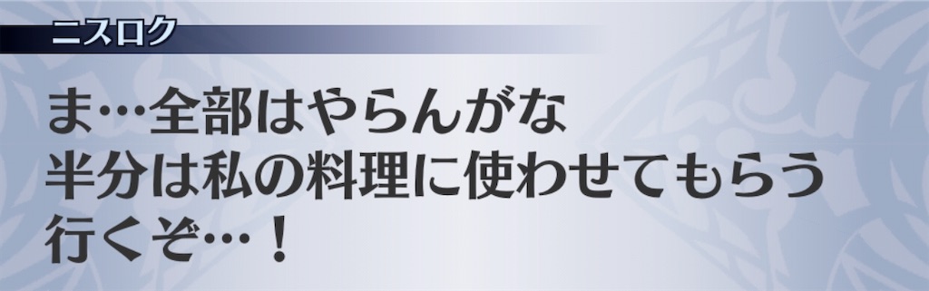 f:id:seisyuu:20191222172334j:plain