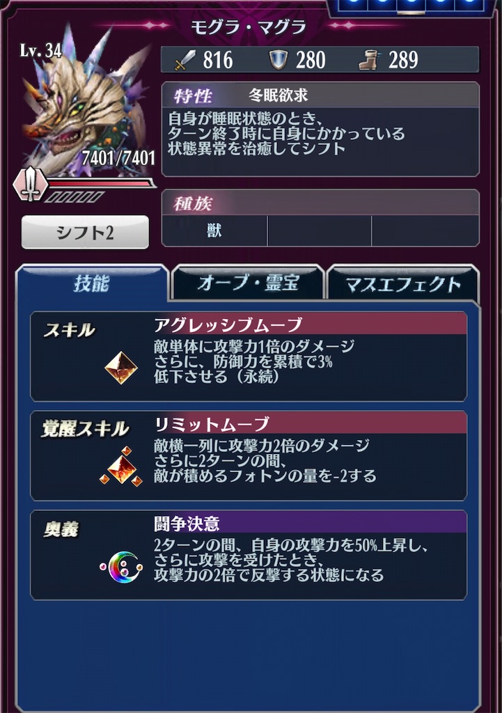 f:id:seisyuu:20191222172608j:plain