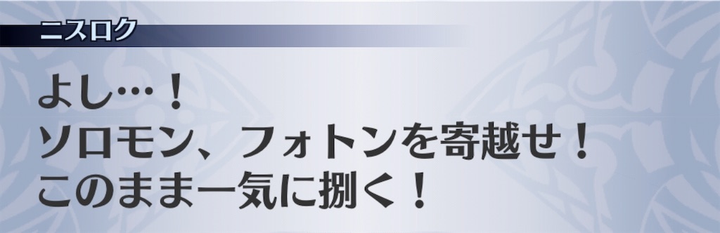 f:id:seisyuu:20191222172651j:plain