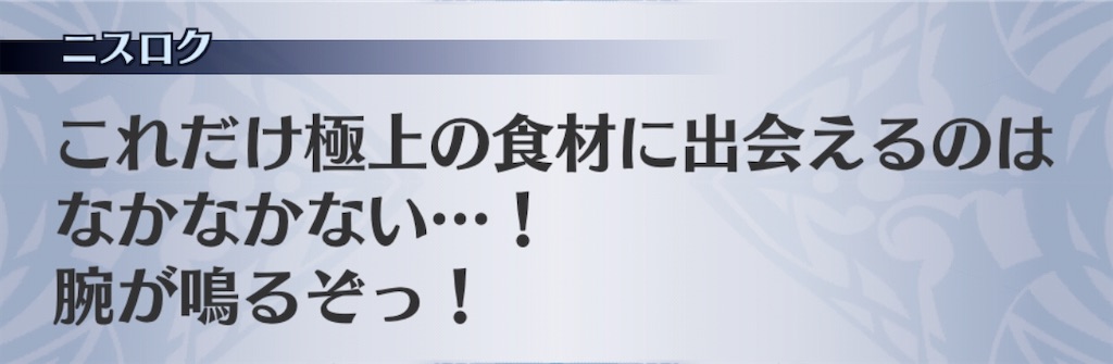f:id:seisyuu:20191222172736j:plain