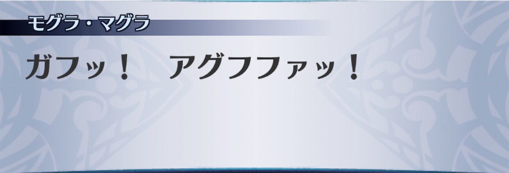 f:id:seisyuu:20191222172922j:plain