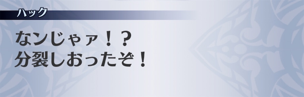 f:id:seisyuu:20191222172940j:plain