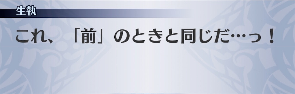 f:id:seisyuu:20191222172943j:plain