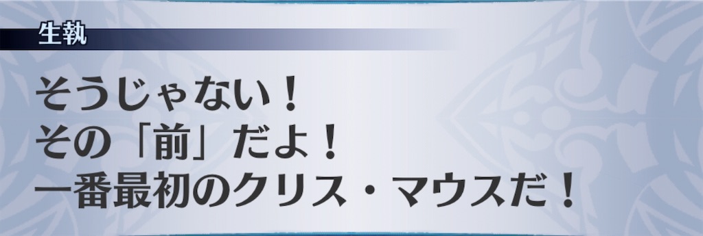 f:id:seisyuu:20191222173036j:plain