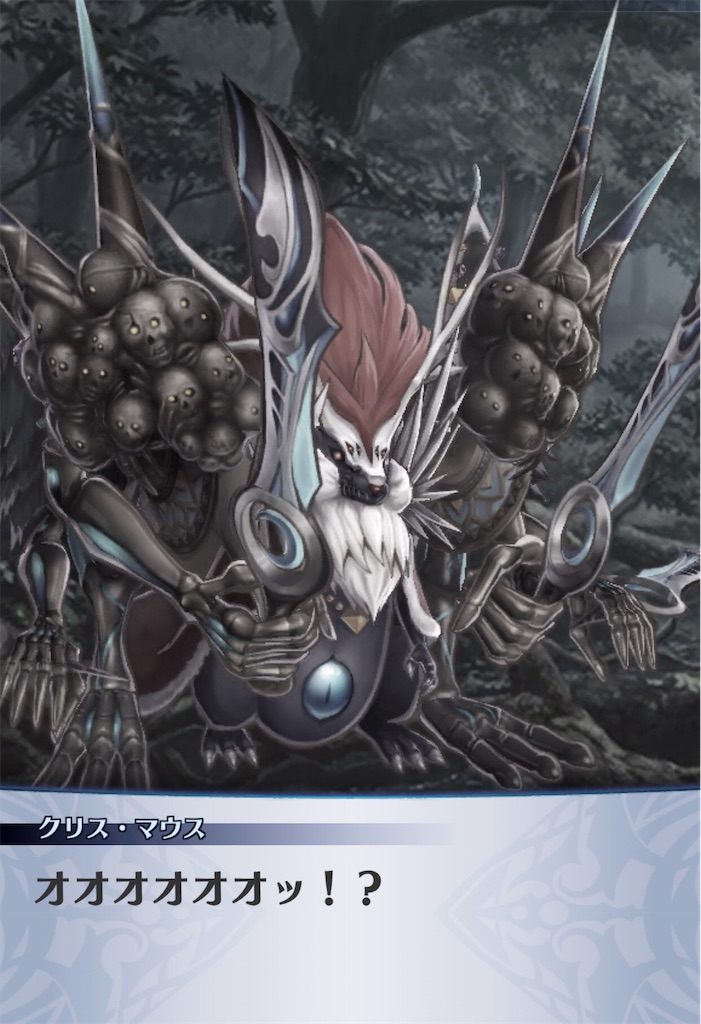 f:id:seisyuu:20191222173040j:plain