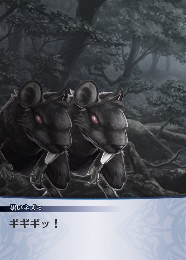 f:id:seisyuu:20191222173140j:plain