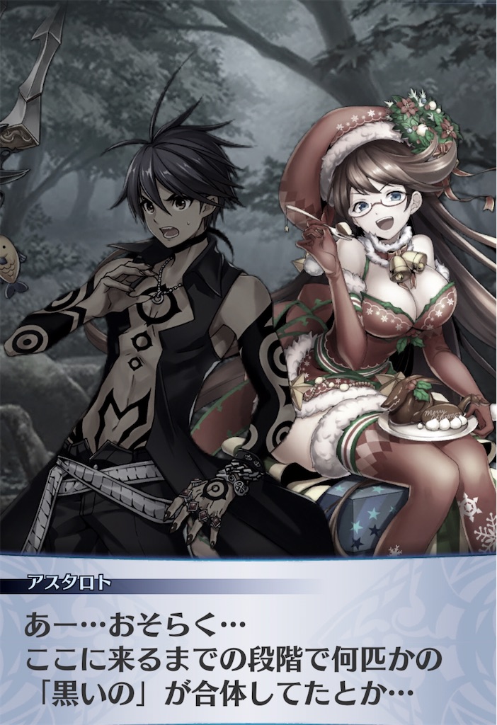 f:id:seisyuu:20191222173239j:plain