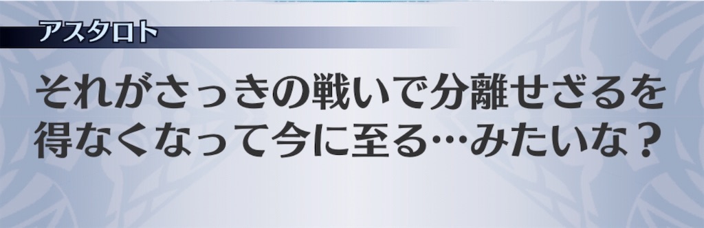 f:id:seisyuu:20191222173243j:plain