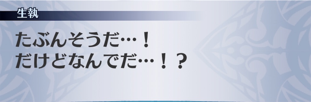 f:id:seisyuu:20191222173529j:plain